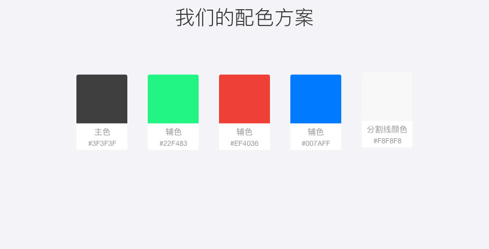 德尔塔生物科技app3